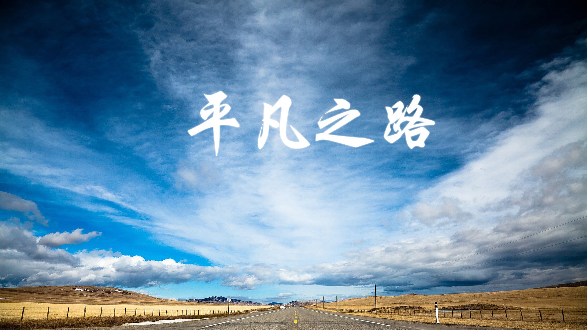 德甲变阵带来新局：多特换上全新战术，迎战强敌，德甲多特蒙德官方合作伙伴