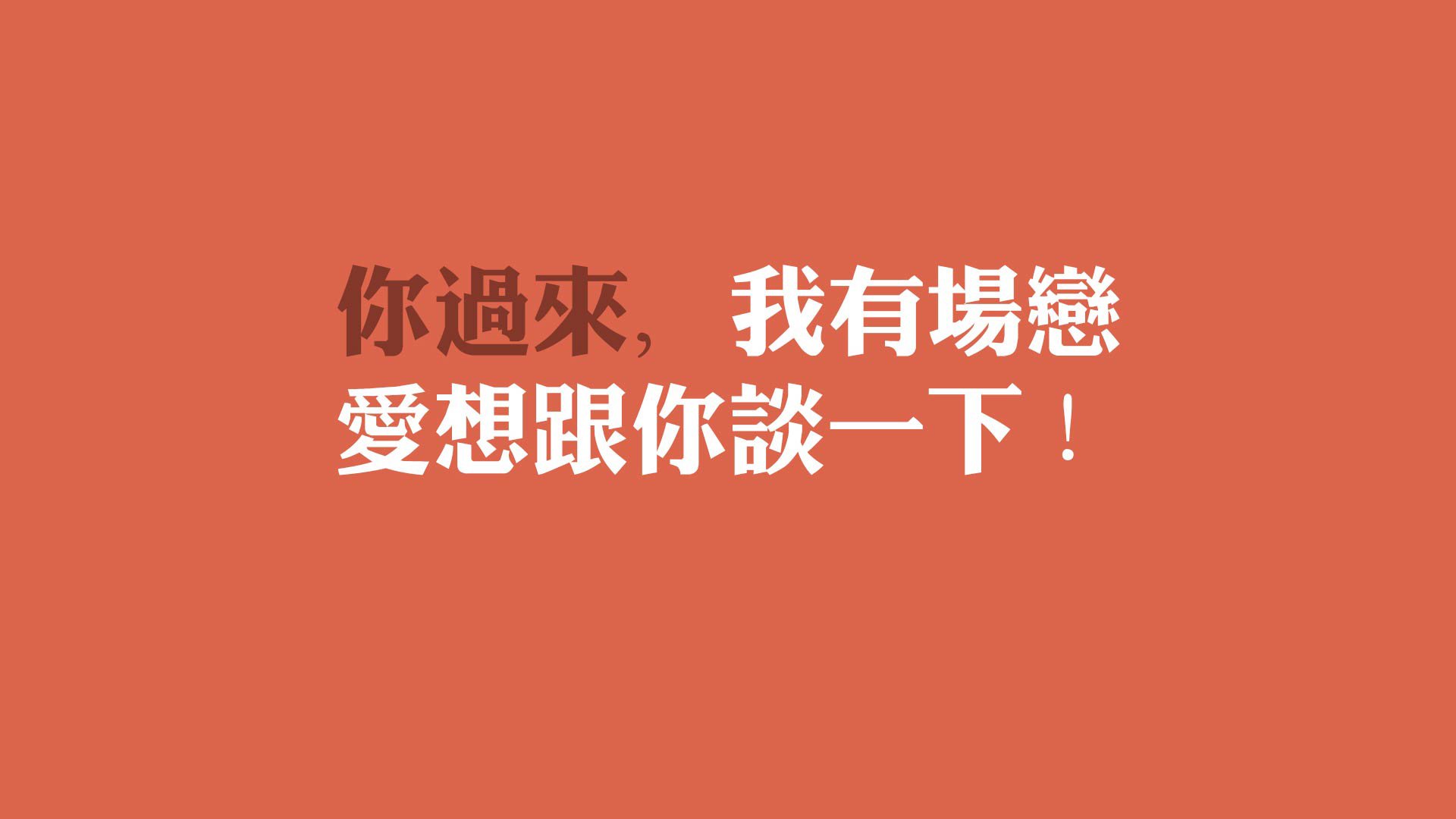 森林狼险胜勇士，西部决赛中爱德华兹罚球绝杀，森林狼爱德华兹打什么位置