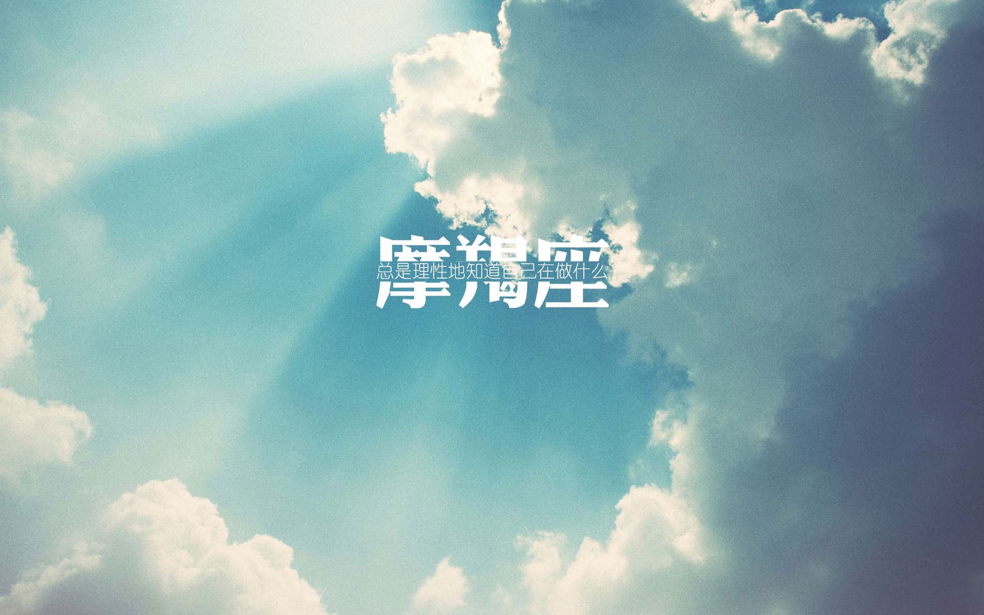 凭借技术优势，雄心抱负，勇夺胜利，技术雄厚
