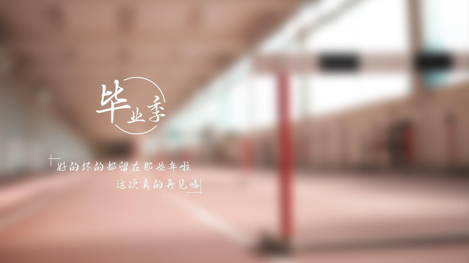 尤文图斯回撤防守成功化解多次危机，尤文图斯回传失误