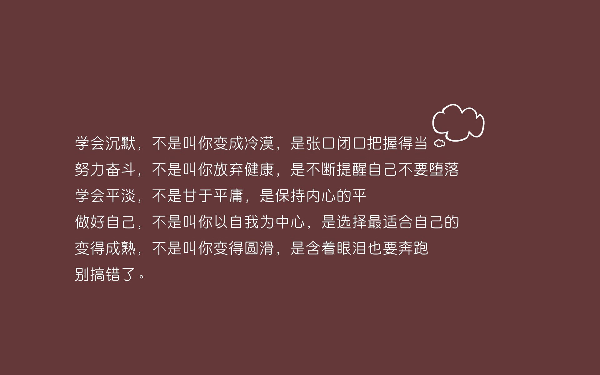 中国足球国家队进攻战术演练取得积极成效,中国足球队训练视频